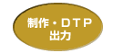 EDTPEo
