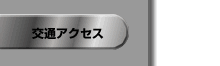 ʃANZX