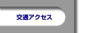 ʃANZX